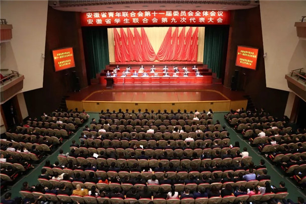圆藏法师当选安徽省青年联合会副主席