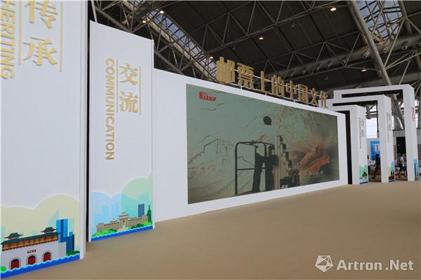 荟聚金陵 集藏盛宴——第三届中国国际集藏文化博览会在南京开幕
