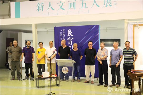新人文画（第一回）五人展在虞山当代美术馆开幕：重塑中国水墨的人文主义精神
