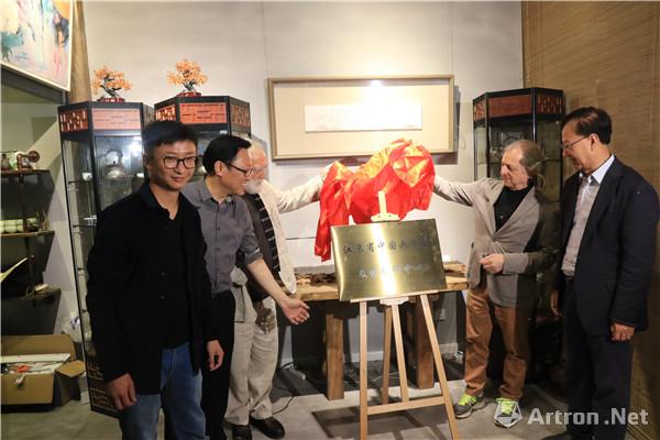 江苏省中国画学会建立第九个基地：最具江南底蕴的及物创研中心在南京老门东揭牌