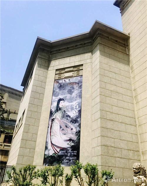 “近现代十二名家展”在江苏省美术馆陈列馆开幕：百余件博物馆级作品仅展5天
