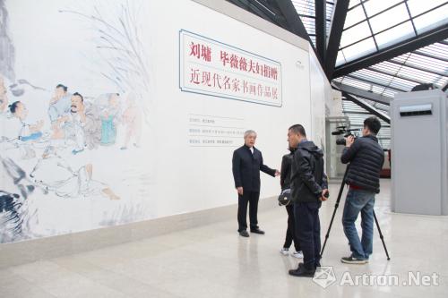 浙江美术馆公开展出刘墉、毕薇薇夫妇捐赠近现代名家书画作品