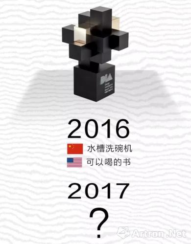 G20后 DIA(第二届中国设计智造大奖)让世界再次关注杭州 ()