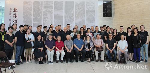 北纬30°的人生：朱维明、陈之川艺术文献展国美启幕