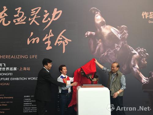 许鸿飞作品捐赠仪式上海举行 两件雕塑入藏刘海粟美术馆