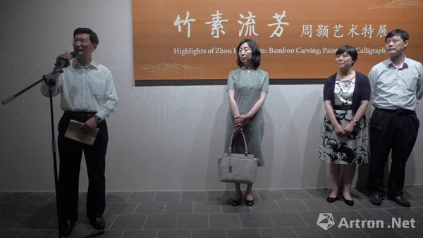国内首个周颢艺术特展上海揭幕：展现“竹素流芳”