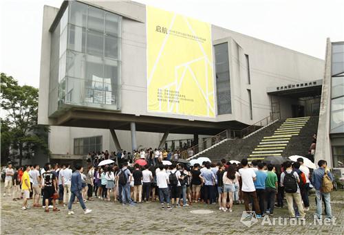 2016年南京工程学院艺术与设计学院毕业展开幕：未来设计师的“启航”