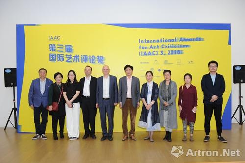 第三届国际艺术评论奖(IAAC)正式启动