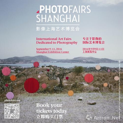 影像上海艺术博览会9月回归 首场影像收藏对话今启动