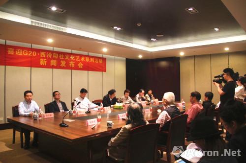 讲中国故事 展杭城文化：西泠印社喜迎G20系列活动将亮相北京、杭州