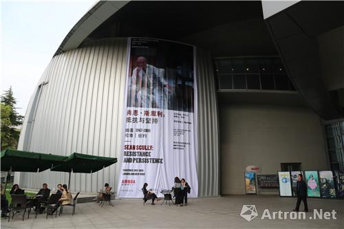 肖恩斯库利中国巡展(南京站)在AMNUA开幕：展现艺术家的“抵抗与坚持”