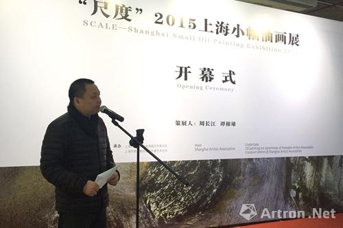 2015上海小幅油画展 “尺度”是一种学术态度