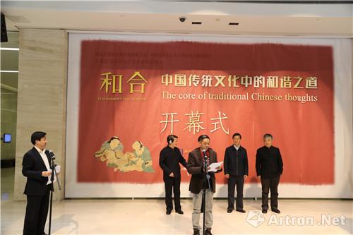 南京博物院年末上演《和·合系列展》：展现中国传统文化和人文精神