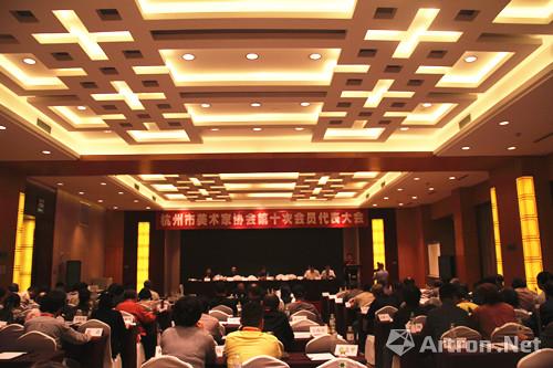 张子翔当选杭州市美协主席 市美协第十次代表大会召开