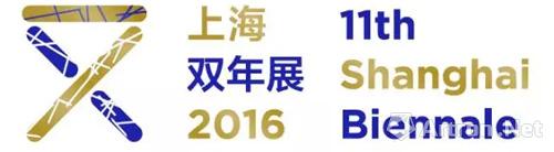 第11届上海双年展公布主策展人 Raqs媒体小组担重任