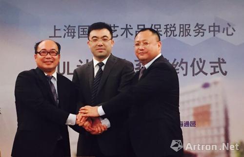 上海自贸区二期将打造全球最大最专业艺术品综合保税服务中心 ()