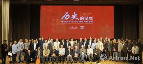 央美百年大师级具象油画汇聚上海“历史的温度”首展中华艺术宫