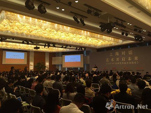 “上海对话”高峰论坛：用艺术开启未来