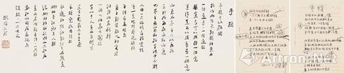 南京经典中国首场文学拍卖：欧阳江河作品总成交额为86.45万元