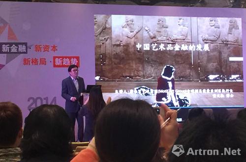 2014第三届中国文化产业资本大会上海拉开帷幕