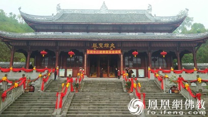 重庆长寿菩提寺举行为期21天华严法会
