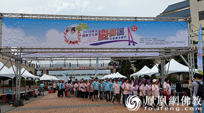 庆佛陀圣诞 台湾数千人参与亲子健行活动