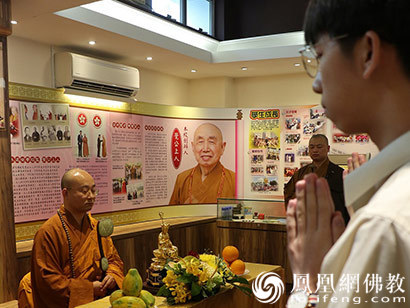 香港佛教中学举行集体皈依大典 宏明大和尚传授三皈依