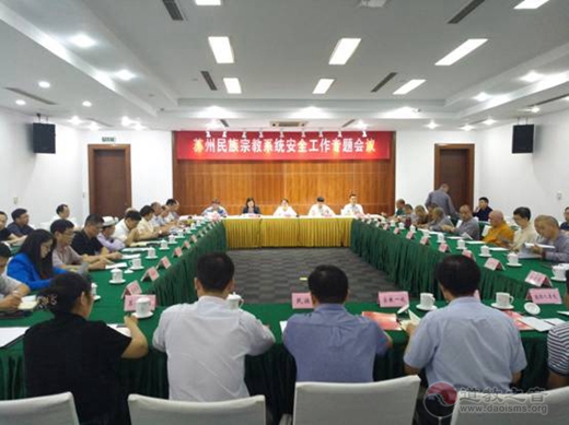 苏州市民族宗教系统召开安全工作专题会议