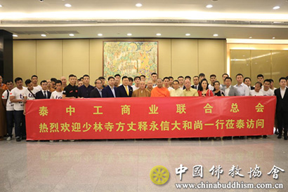 中国佛教协会代表团出席第十五届联合国卫塞节