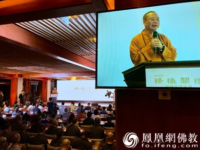 世界一流学者都来了：广州大佛寺高调论“生死”