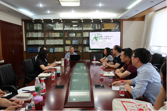 “《道藏》与敦煌文书所见的道教写经”学术讲座在京举办