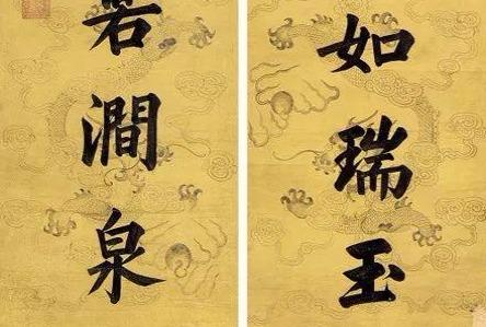清朝10位皇帝个个爱书法，看看谁写得最好？ ()