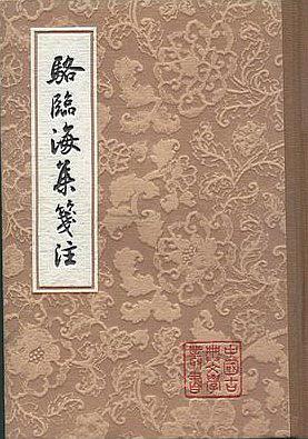 这些古代文人写了很多诗-为何我们只记住了一首_一首-让人-文人-西湖-杭州