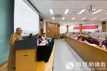 第八届国际佛学论坛在中国人民大学圆满召开_中国人民大学-佛学-佛教-国际-发言