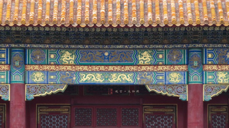 古建筑彩画识别指南：这些纹样你知道叫什么吗？_彩画-旋子-建筑-清代-北京