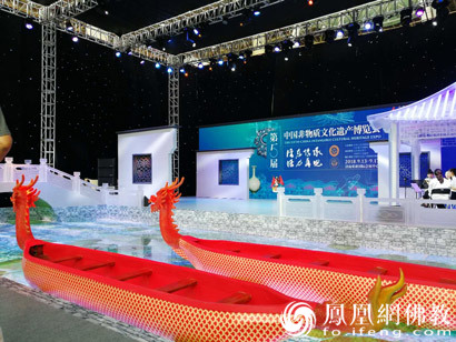 第五届中国非遗产博览会在济南开幕_中华-主会场-本届-山东省-博览会