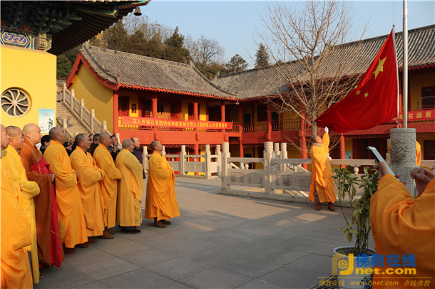 徐州兴化寺举行新年升国旗仪式_兴化-佛教-在线-徐州-方丈