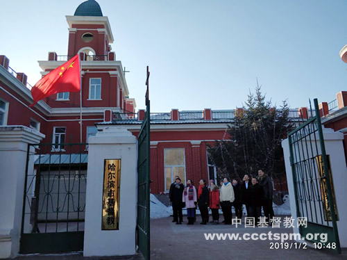 哈尔滨市各教堂举行新年升挂国旗活动_哈尔滨市-国旗-活动-教堂-全市-基督徒-活动